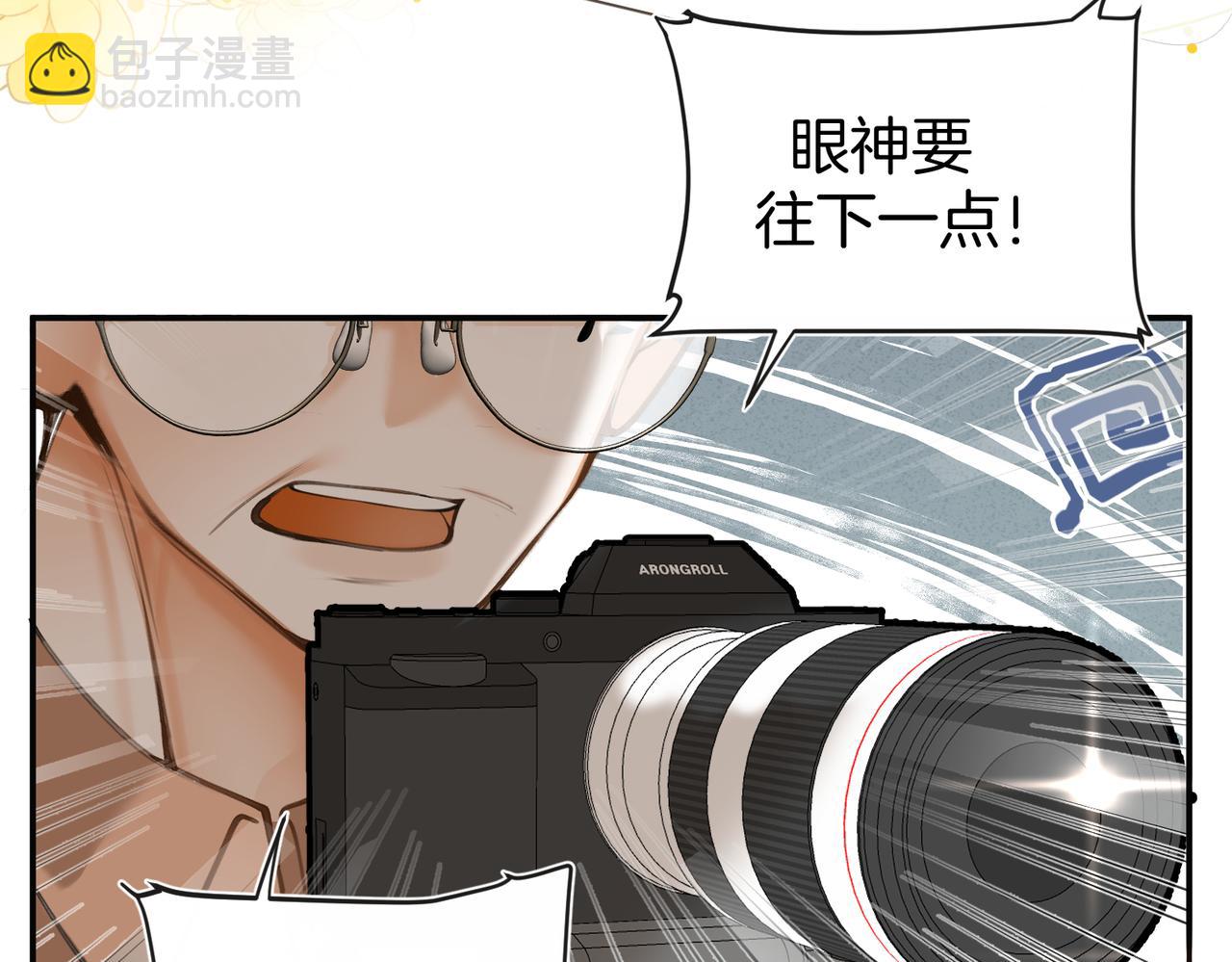 不良接觸 - 第五話 幫你放鬆下(1/3) - 8