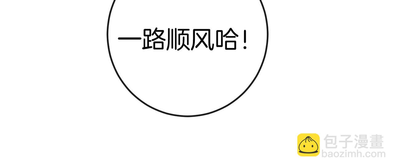 不良接觸 - 第五話 幫你放鬆下(1/3) - 1