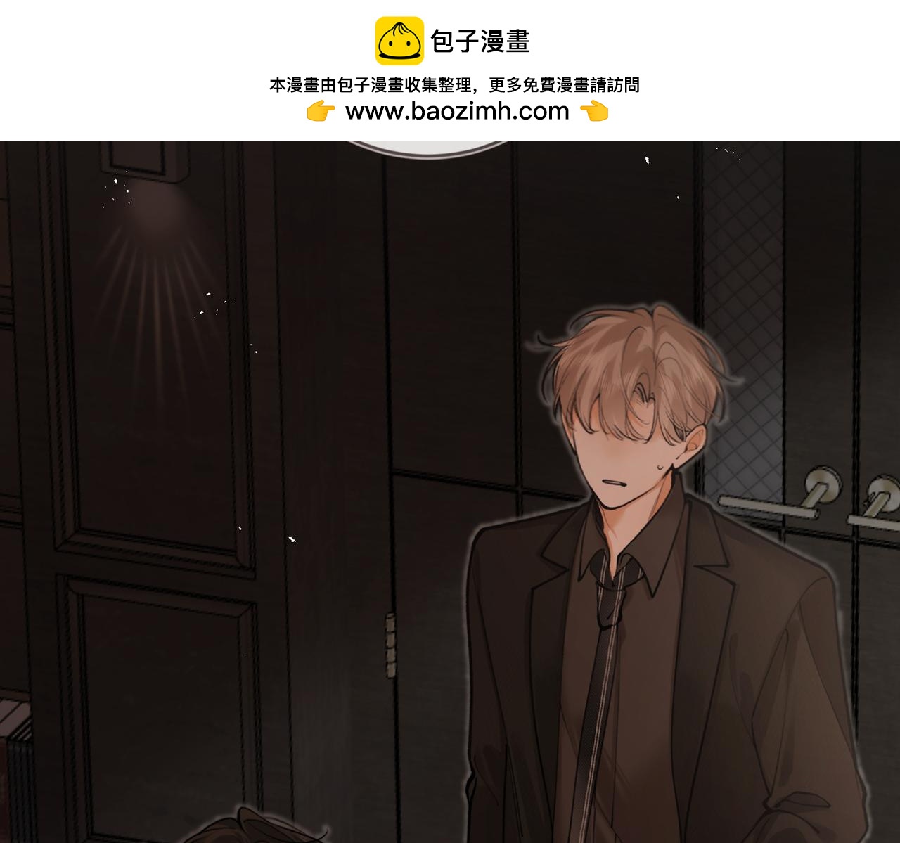 不良接觸 - 第六話 不速之客(1/3) - 2