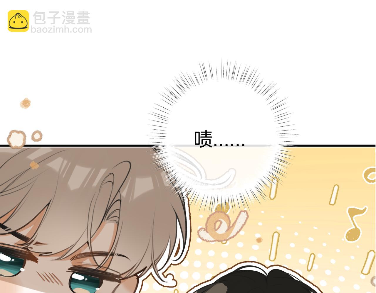 不良接觸 - 第六話 不速之客(1/3) - 1