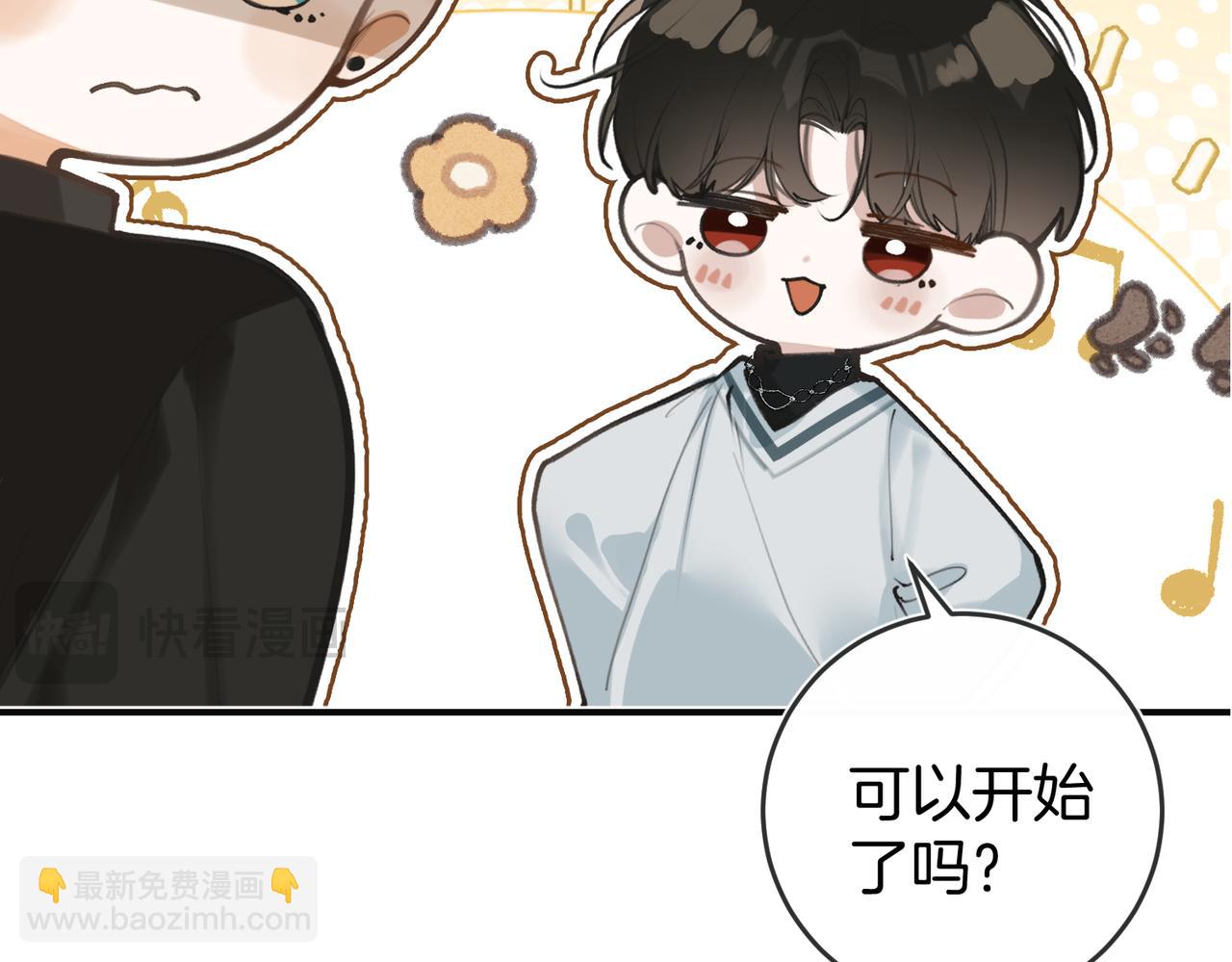 不良接觸 - 第六話 不速之客(1/3) - 2