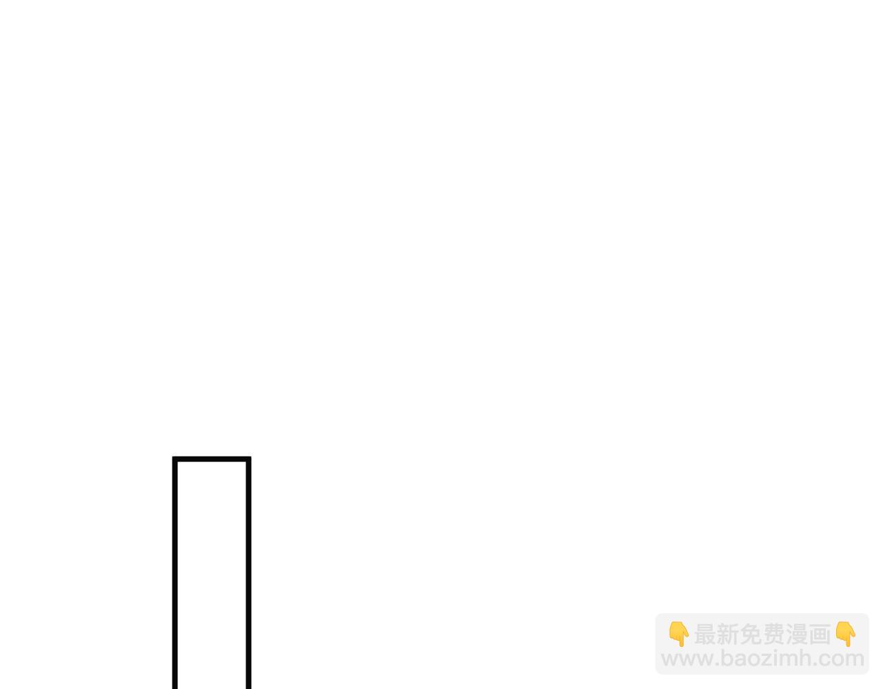 不良接觸 - 第六話 不速之客(1/3) - 8