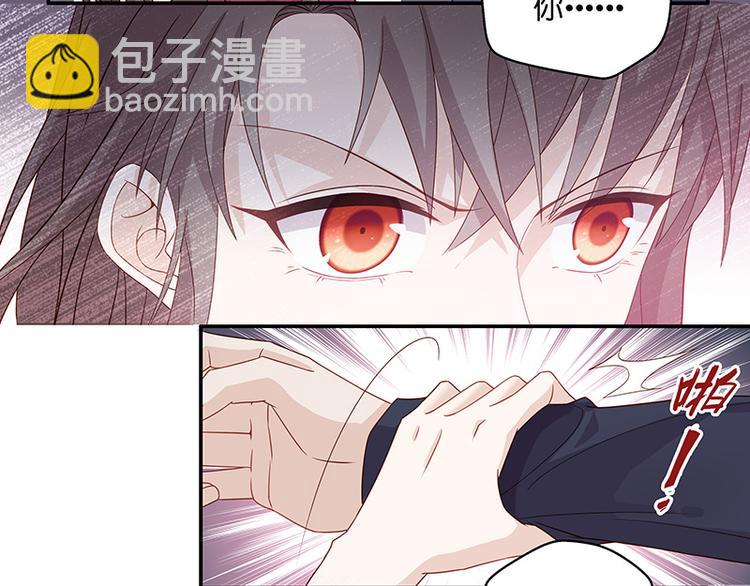 第2话 身负巨债2(1/2)-第2话