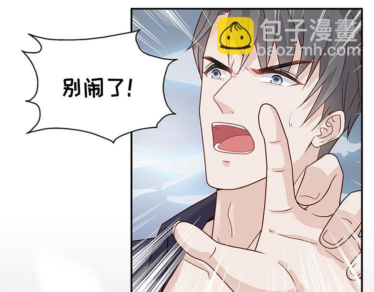 第2话 身负巨债2(1/2)-第2话