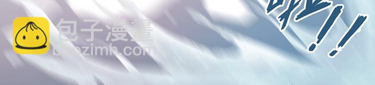 第2话 身负巨债2(1/2)-第2话