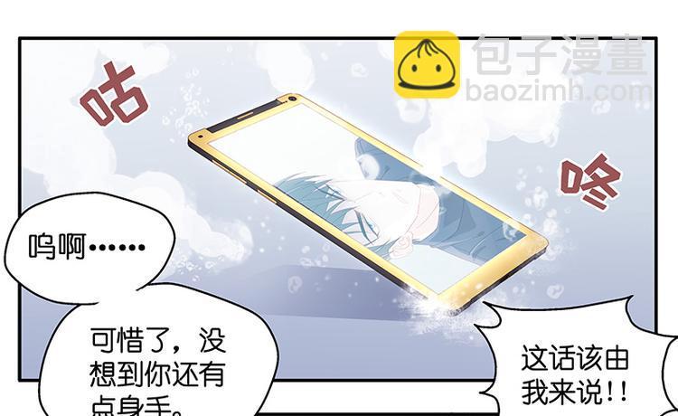 第2话 身负巨债2(1/2)-第2话