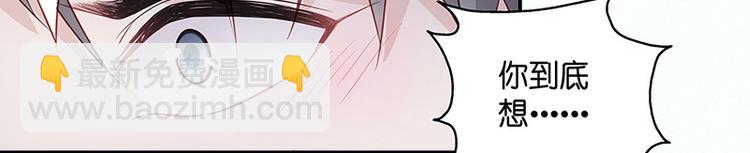 第2话 身负巨债2(1/2)-第2话