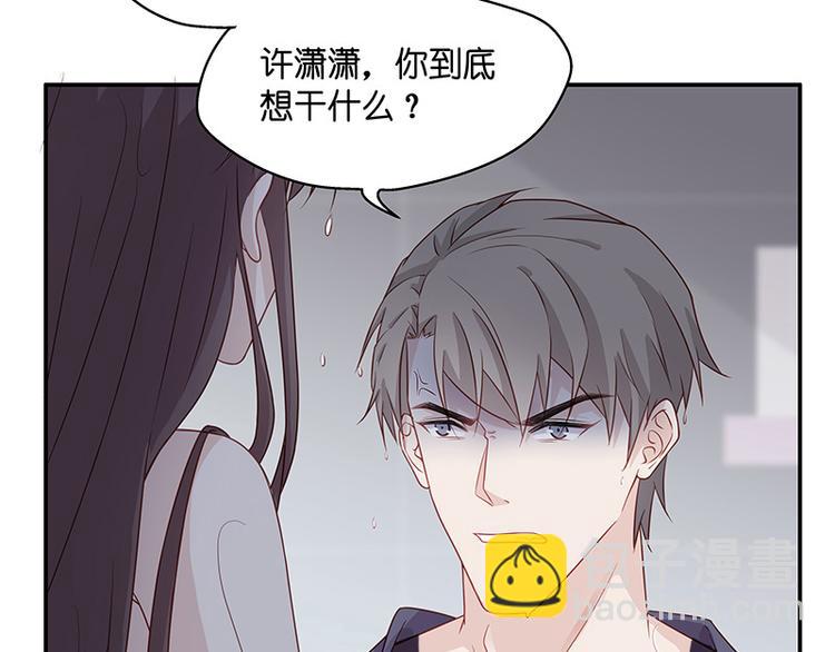 第2话 身负巨债2(1/2)-第2话