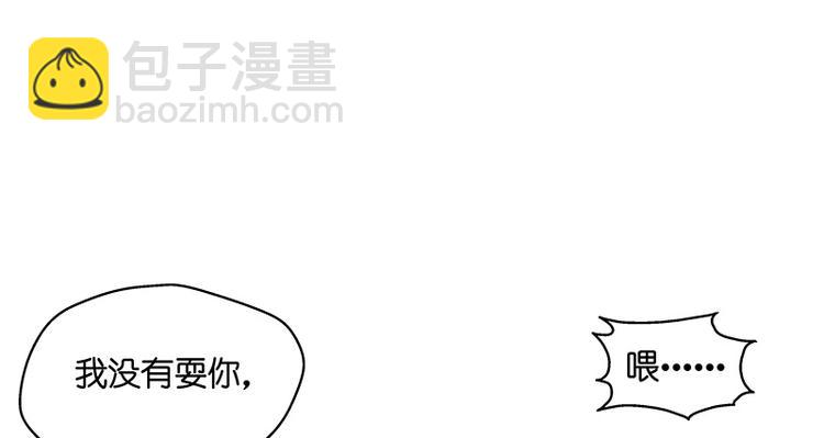 第2话 身负巨债2(1/2)-第2话