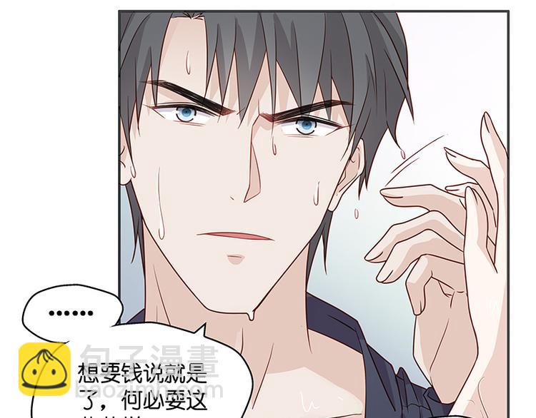 第2话 身负巨债2(1/2)-第2话