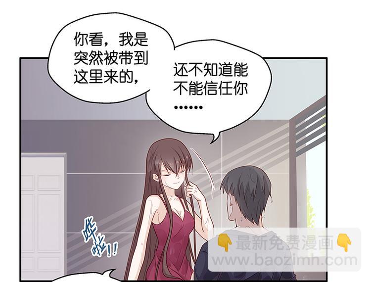 第2话 身负巨债2(1/2)-第2话