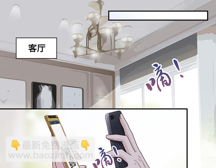 第2话 身负巨债2(1/2)-第2话