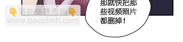 第2话 身负巨债2(1/2)-第2话