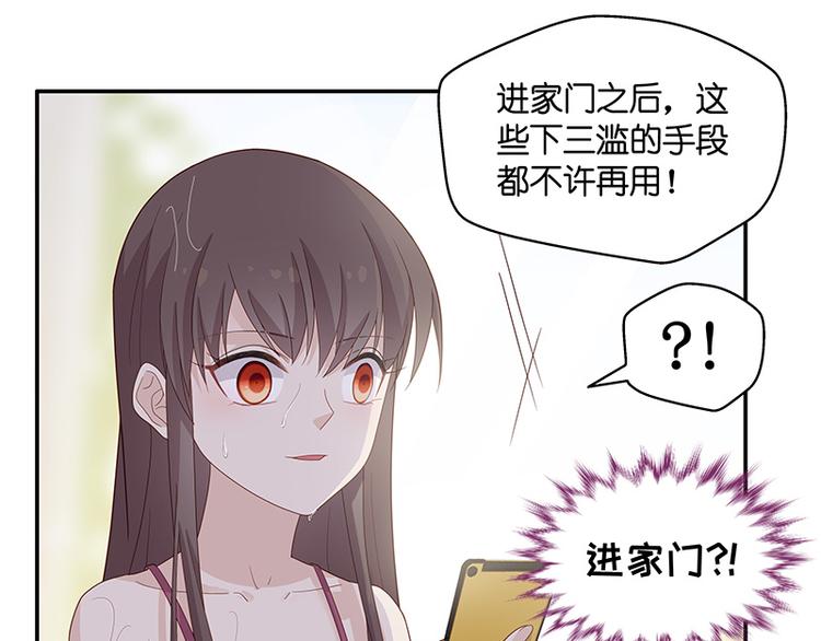 第2话 身负巨债2(1/2)-第2话