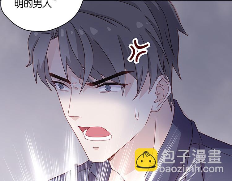 第2话 身负巨债2(1/2)-第2话