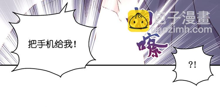 第2话 身负巨债2(1/2)-第2话