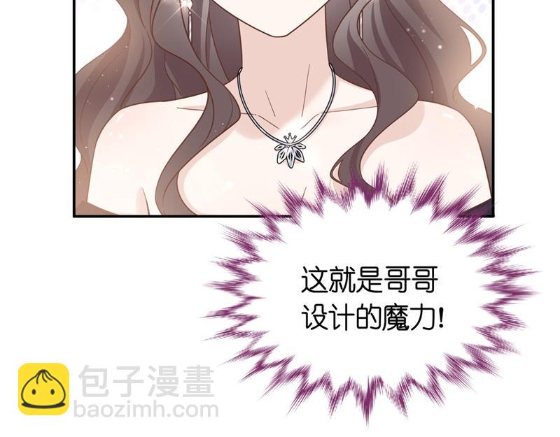 第102话 总裁X千金(1/2)-第102话