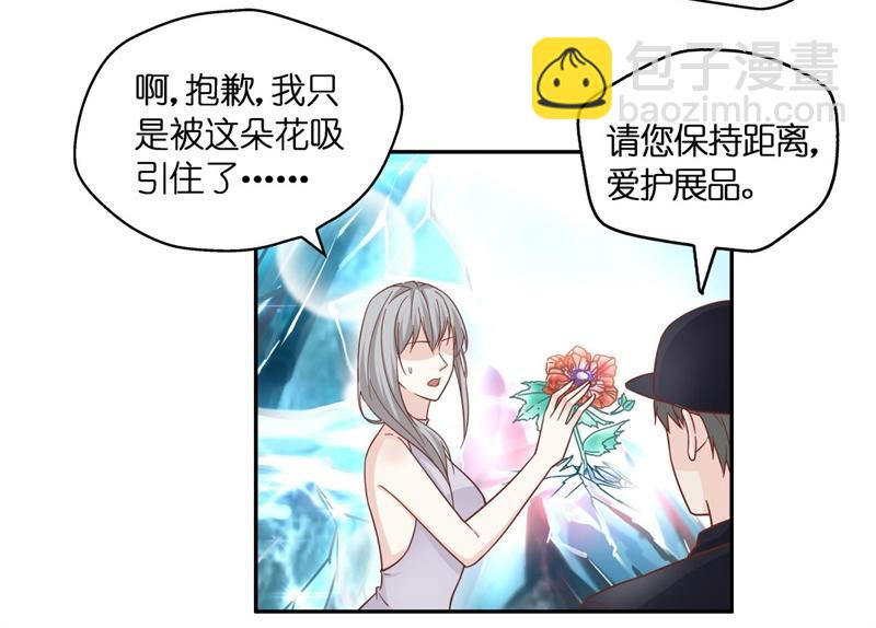 第102话 总裁X千金(1/2)-第102话