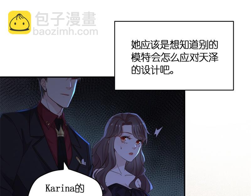 第102话 总裁X千金(1/2)-第102话