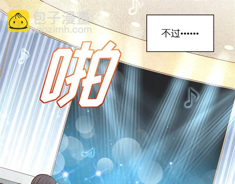 第102话 总裁X千金(1/2)-第102话