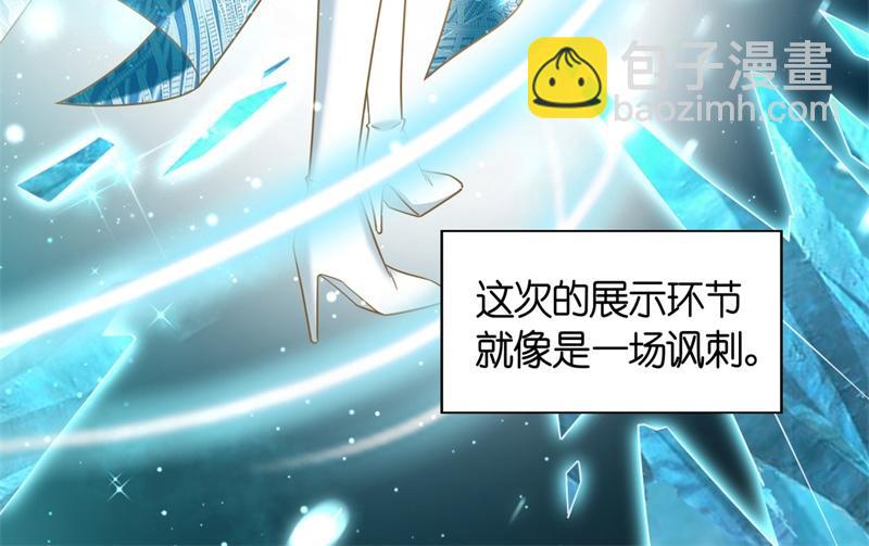 第102话 总裁X千金(1/2)-第102话