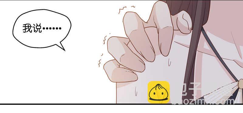 第12话 豪门千金7-第12话