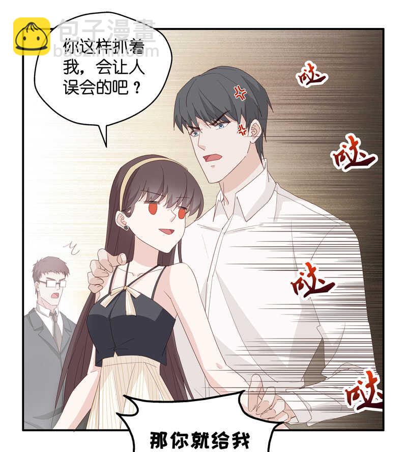 第12话 豪门千金7-第12话