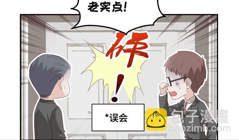 第12话 豪门千金7-第12话