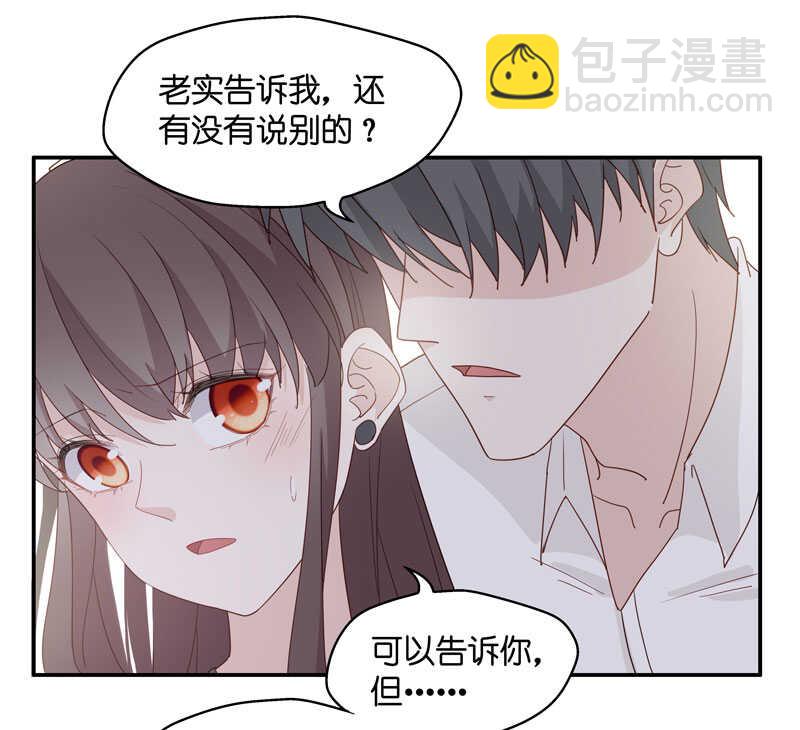 第12话 豪门千金7-第12话