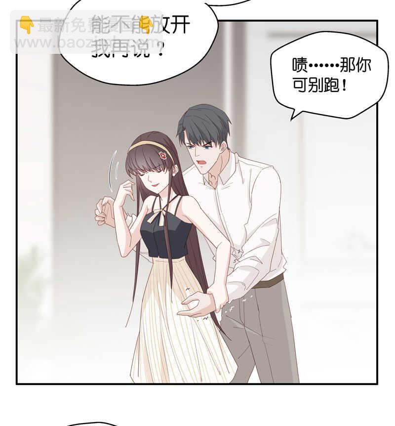 第12话 豪门千金7-第12话