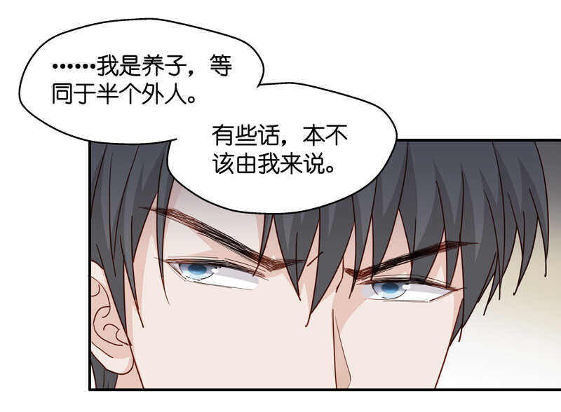 第12话 豪门千金7-第12话