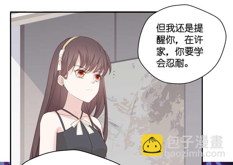 第12话 豪门千金7-第12话