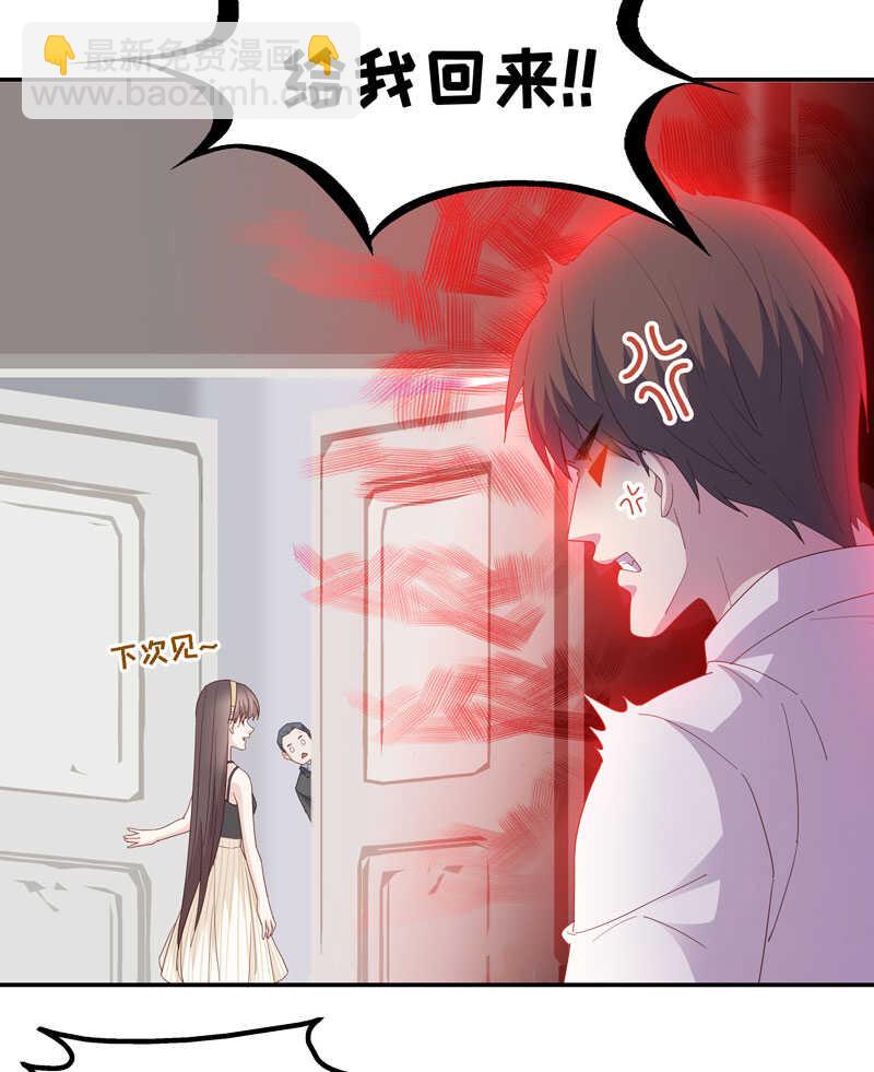 第12话 豪门千金7-第12话