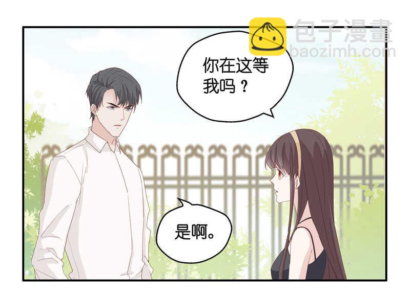 第12话 豪门千金7-第12话