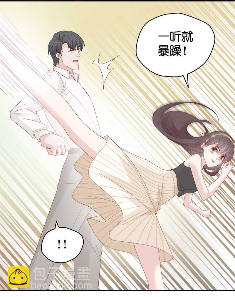 第12话 豪门千金7-第12话