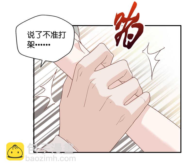 第12话 豪门千金7-第12话