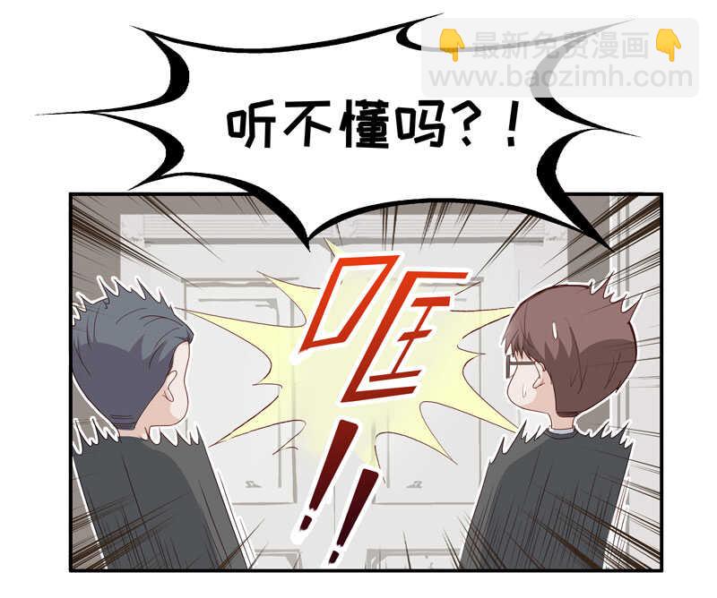 第12话 豪门千金7-第12话