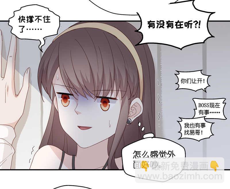 第12话 豪门千金7-第12话