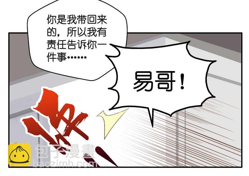 第12话 豪门千金7-第12话