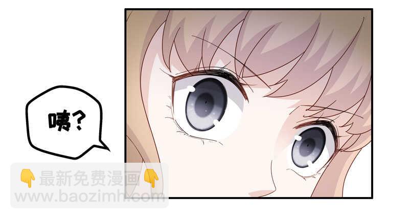 第12话 豪门千金7-第12话