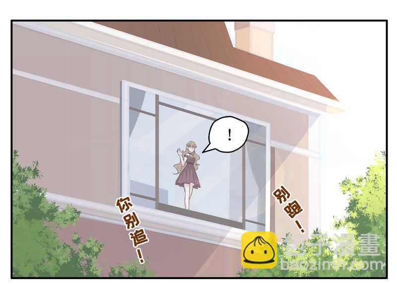 第12话 豪门千金7-第12话