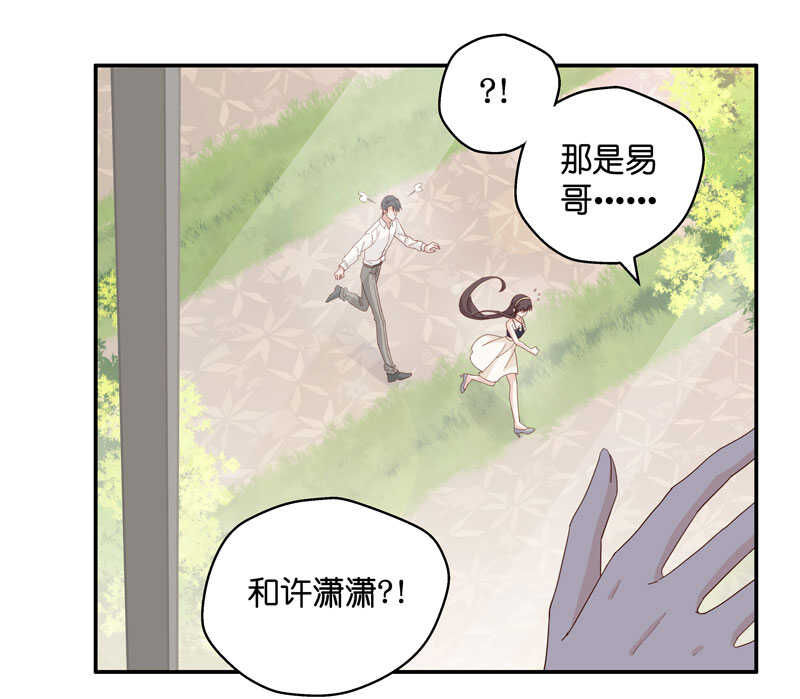 第12话 豪门千金7-第12话