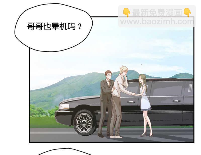 第14话 豪门千金9-第14话