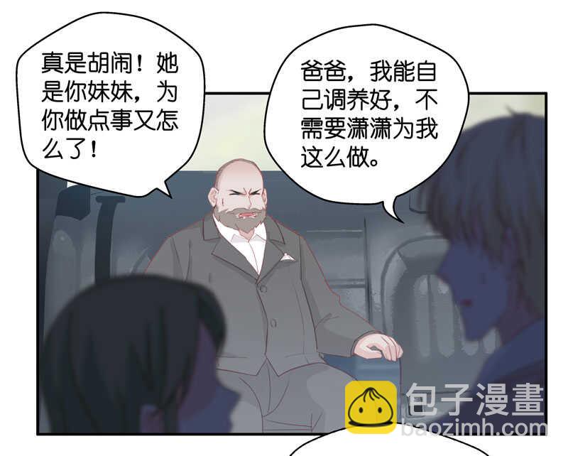 第14话 豪门千金9-第14话