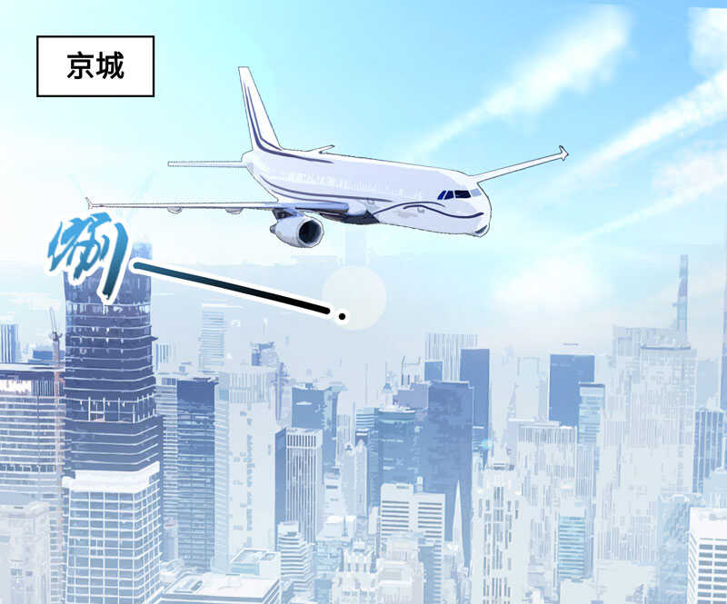 第14话 豪门千金9-第14话