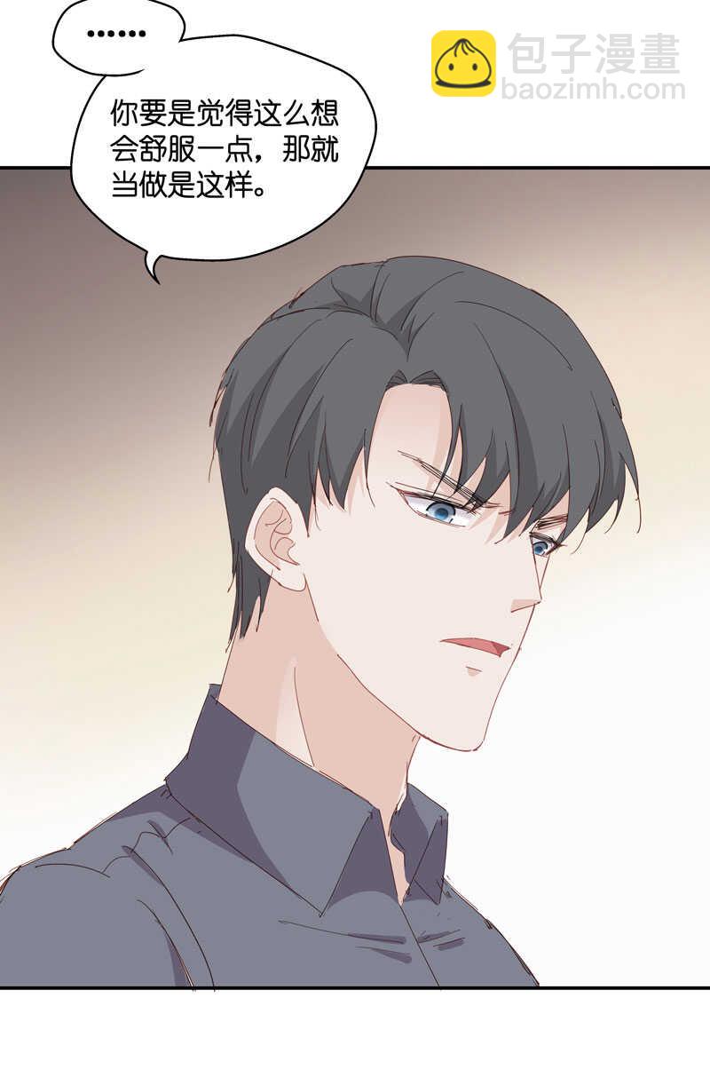 第14话 豪门千金9-第14话