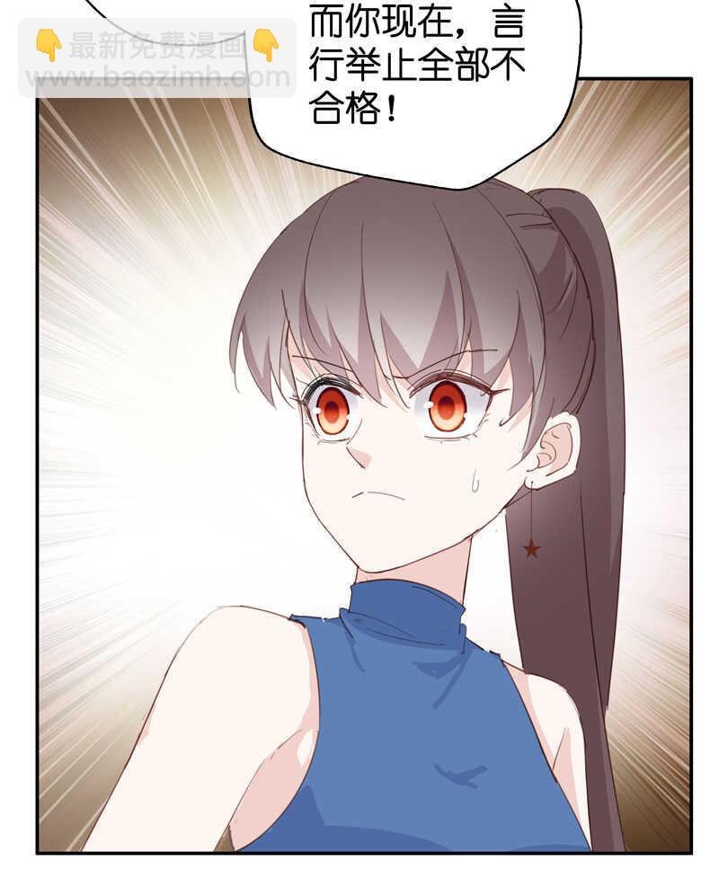 第14话 豪门千金9-第14话