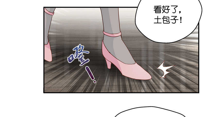 第16话 豪门千金11-第16话