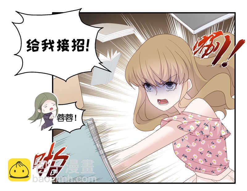 第16话 豪门千金11-第16话