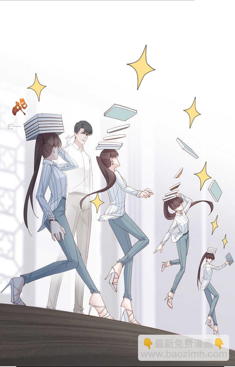 第16话 豪门千金11-第16话